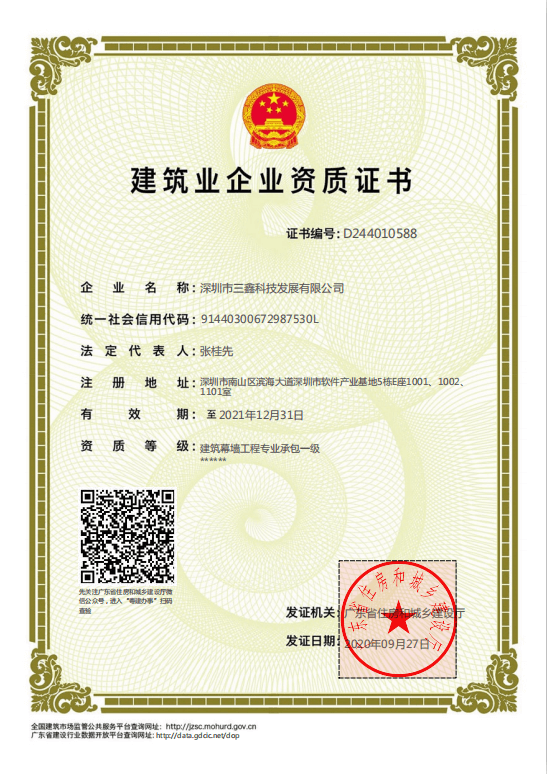 �����ϸ硤(�й�)���ֲ��ٷ���վ