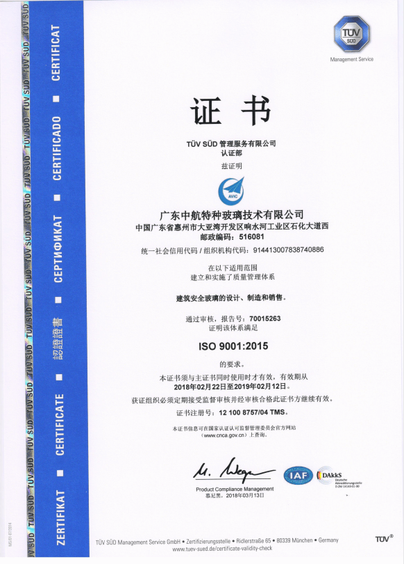 �����ϸ硤(�й�)���ֲ��ٷ���վ