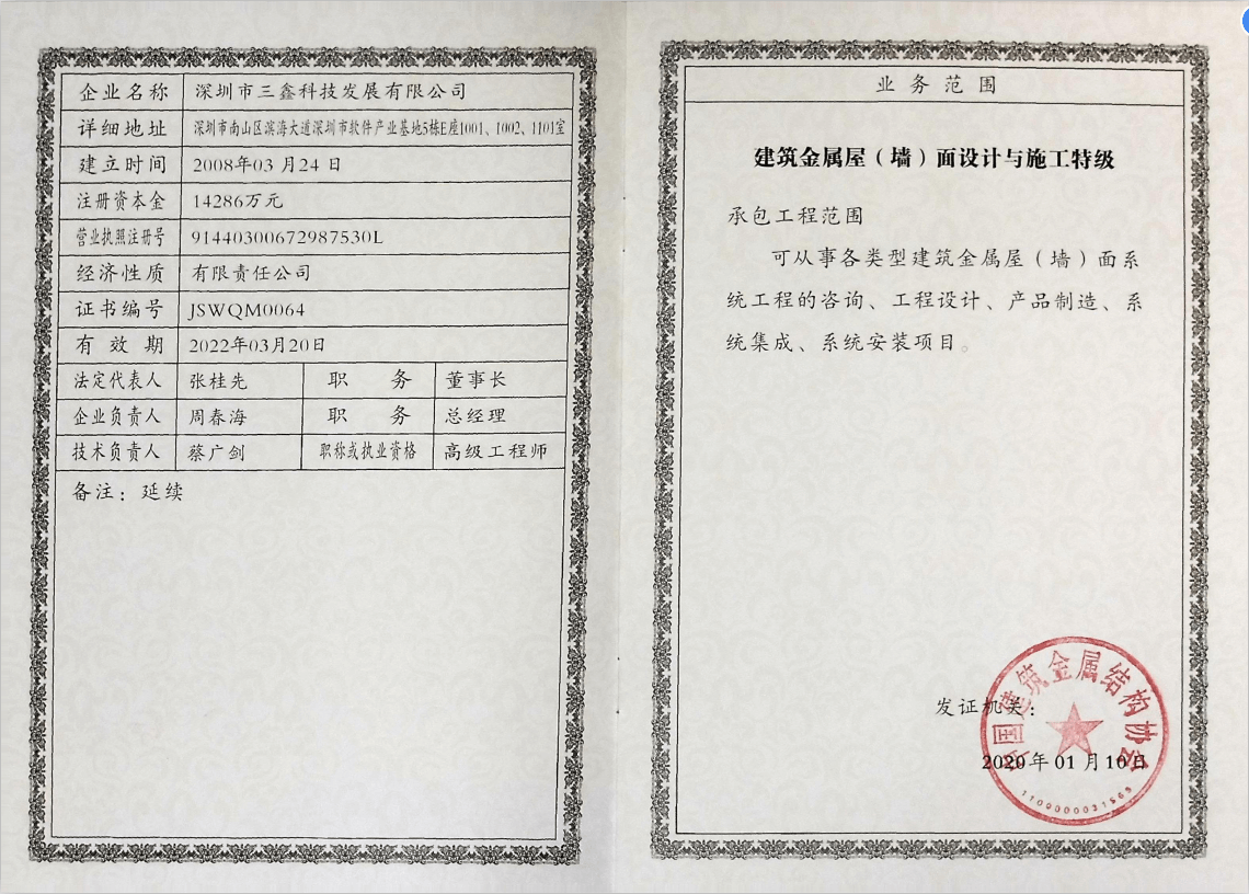 �����ϸ硤(�й�)���ֲ��ٷ���վ