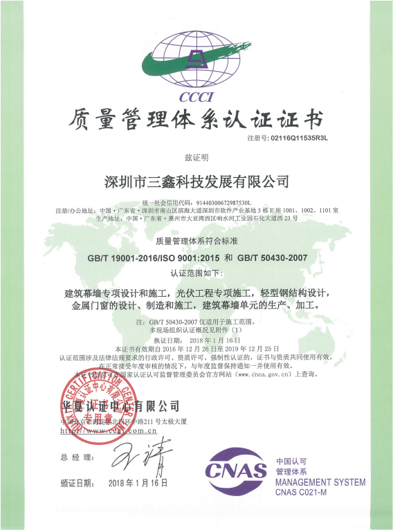 �����ϸ硤(�й�)���ֲ��ٷ���վ