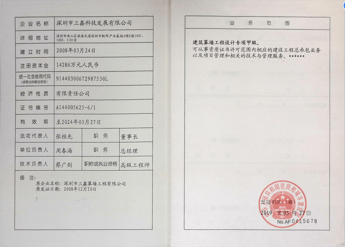 �����ϸ硤(�й�)���ֲ��ٷ���վ