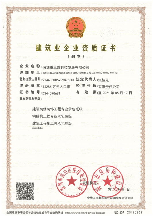 �����ϸ硤(�й�)���ֲ��ٷ���վ