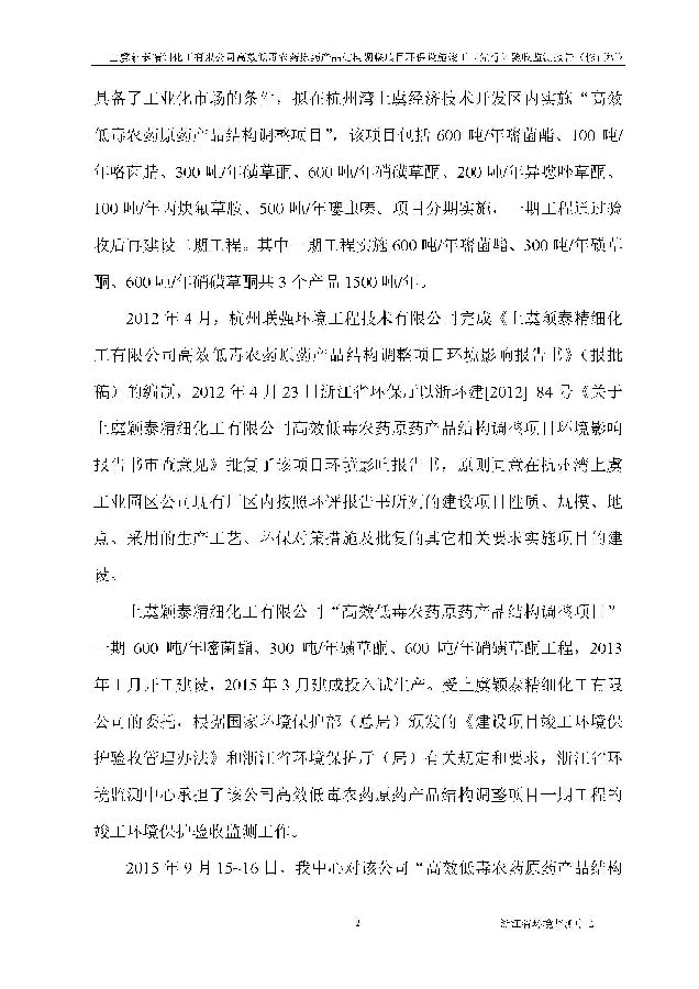 88858cc永利集团