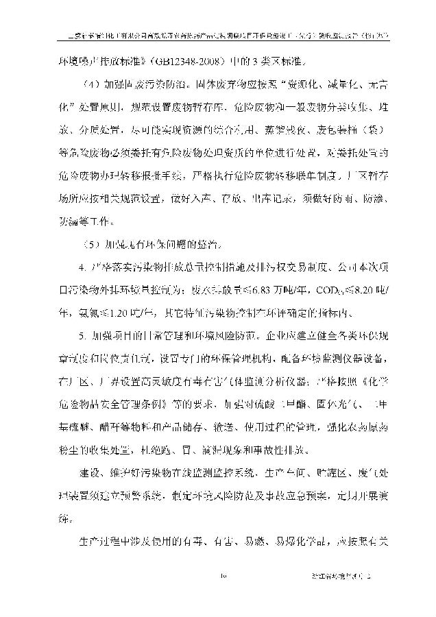 88858cc永利集团