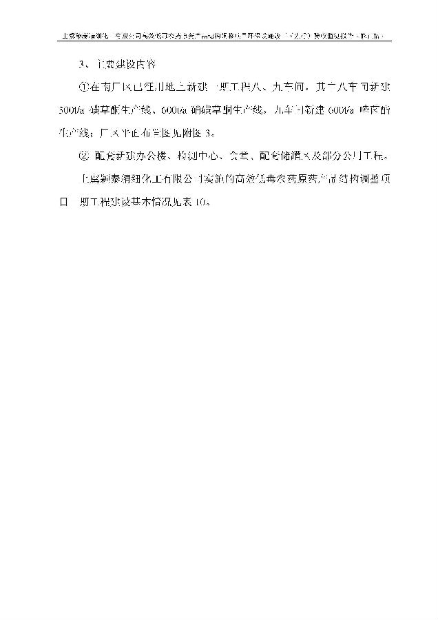 88858cc永利集团