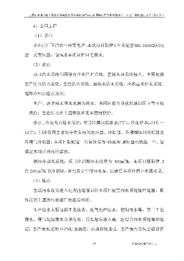 88858cc永利集团