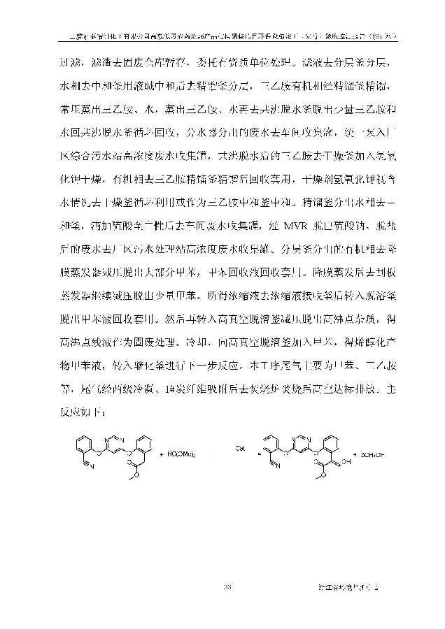 88858cc永利集团