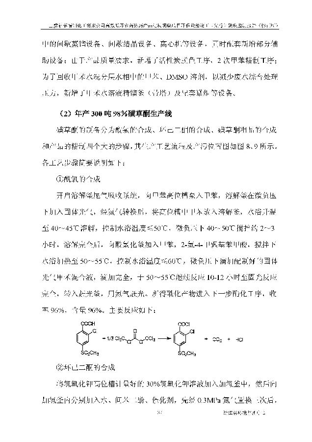 88858cc永利集团