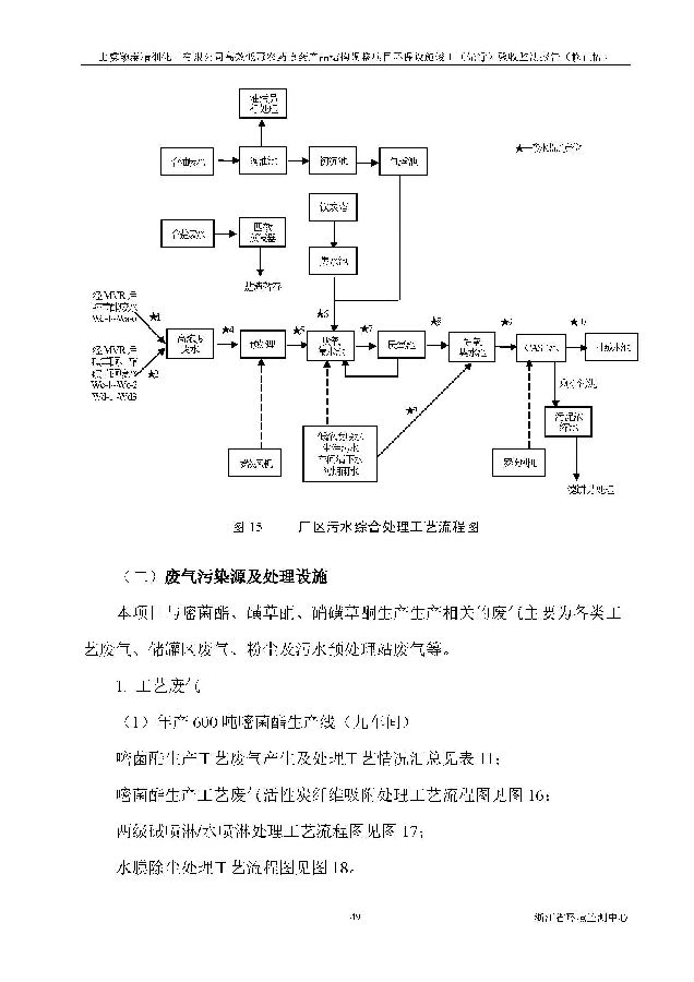 88858cc永利集团