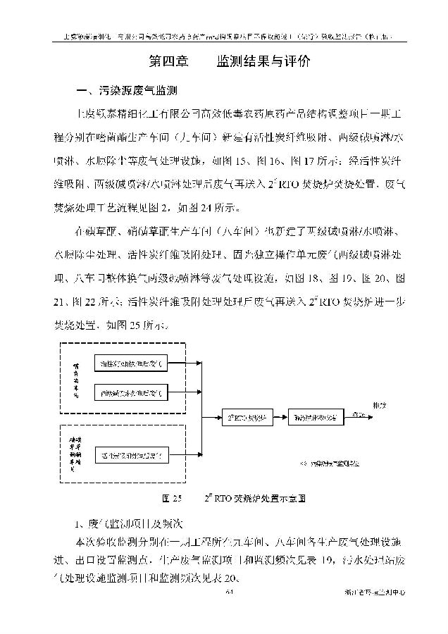 88858cc永利集团