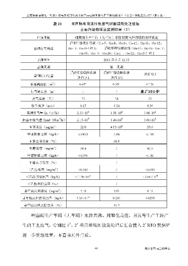 88858cc永利集团