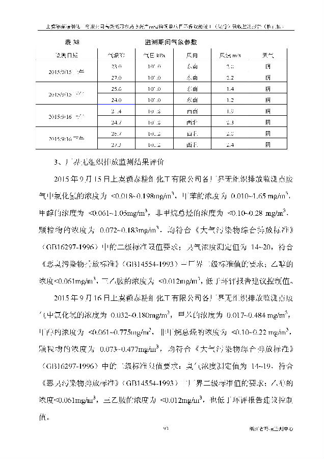 88858cc永利集团