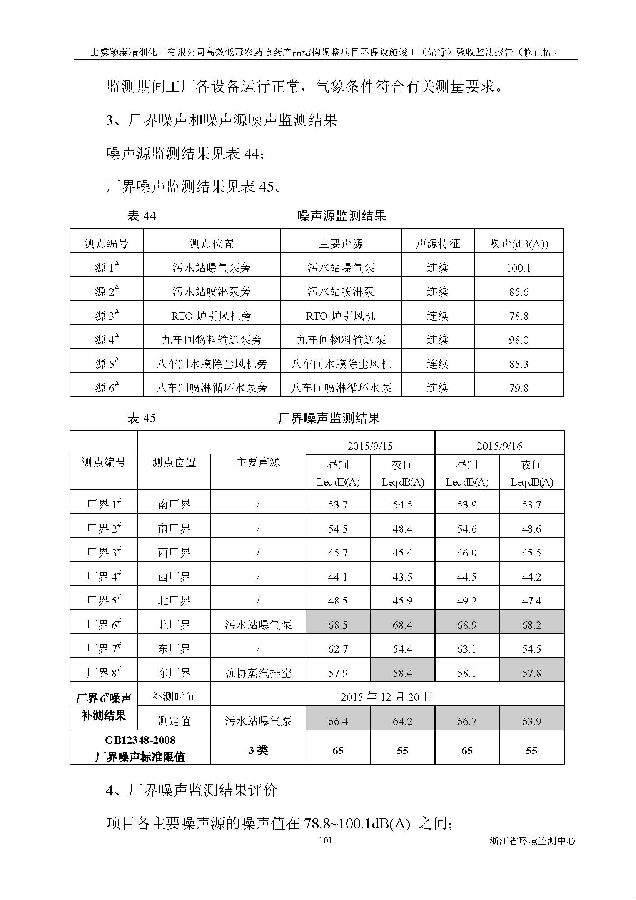 88858cc永利集团