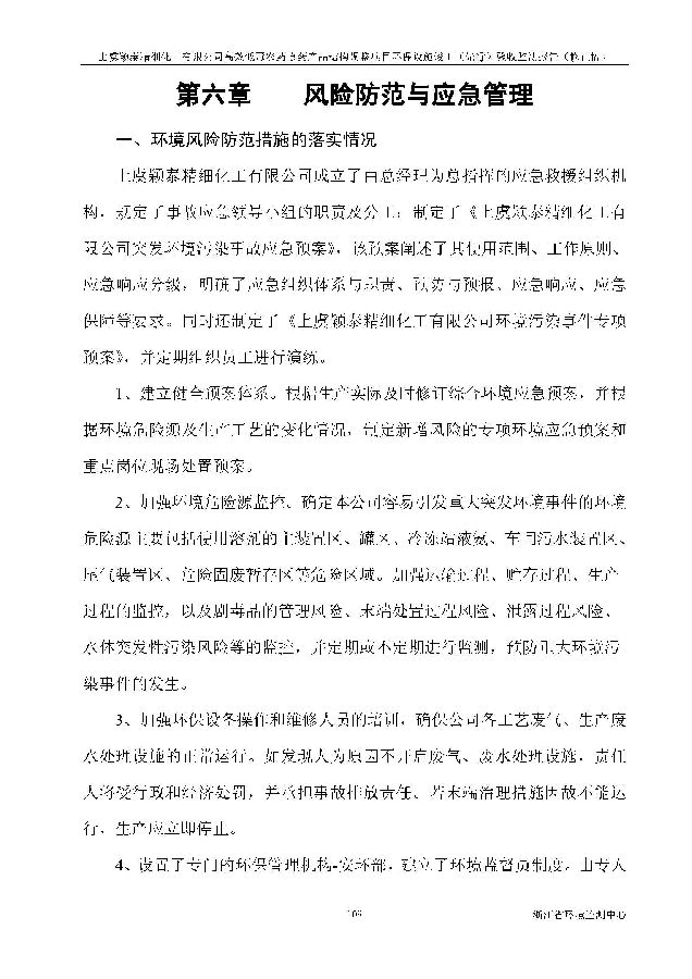 88858cc永利集团
