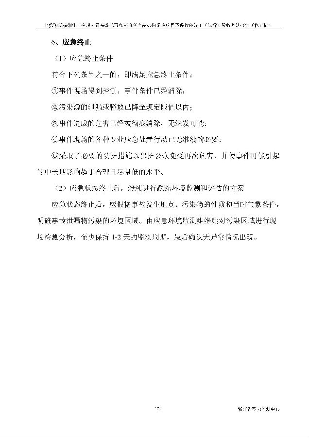 88858cc永利集团
